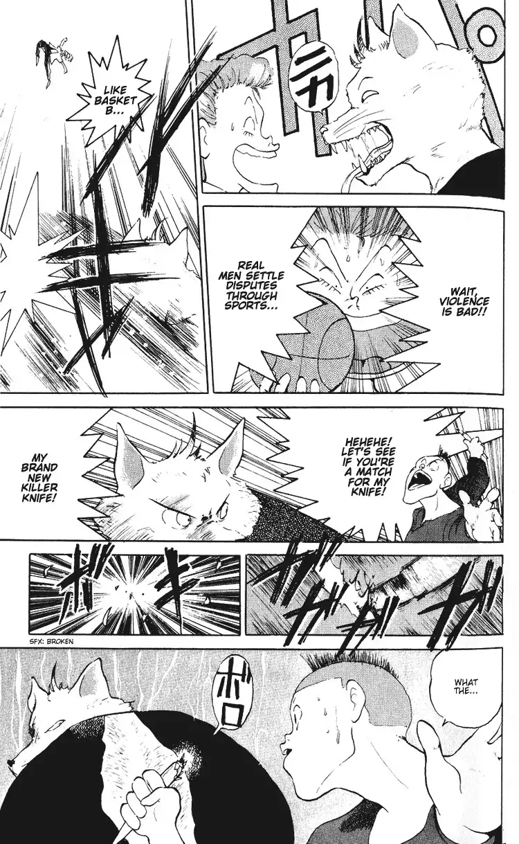 Ookami Nante Kowakunai Chapter 1 28